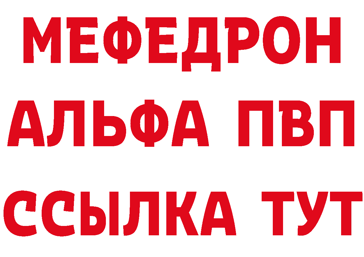 Все наркотики дарк нет как зайти Ярославль