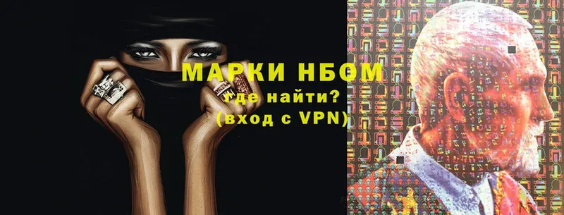 продажа наркотиков  Ярославль  shop Telegram  Марки N-bome 1,5мг 